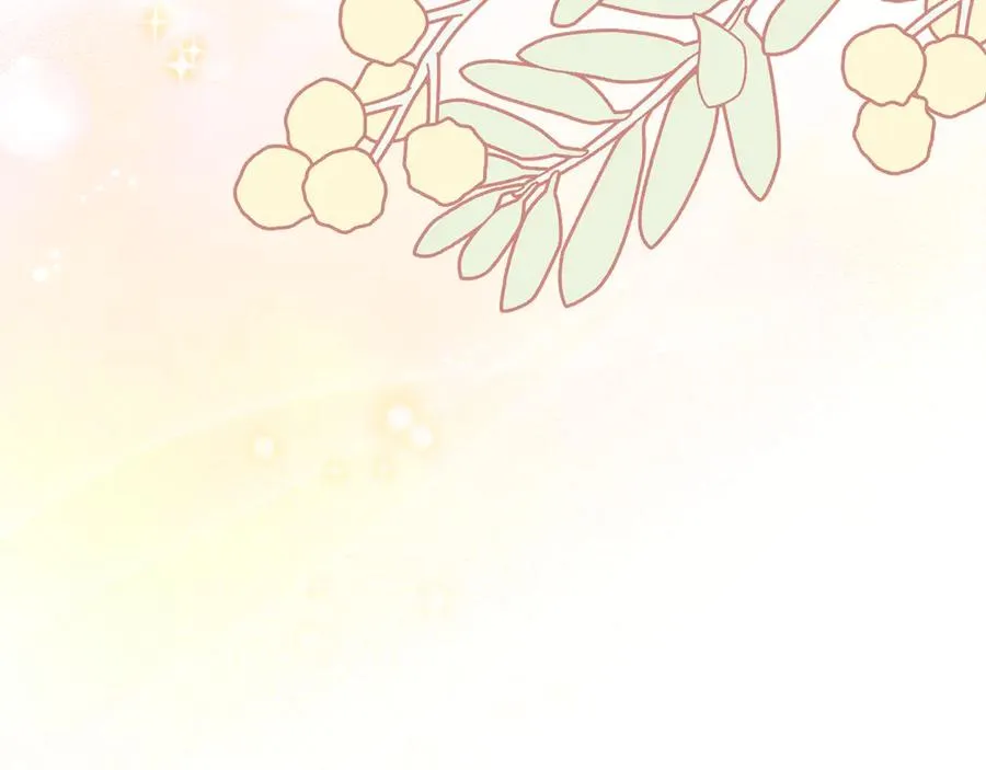 第16话 惹岳母生气 第252页