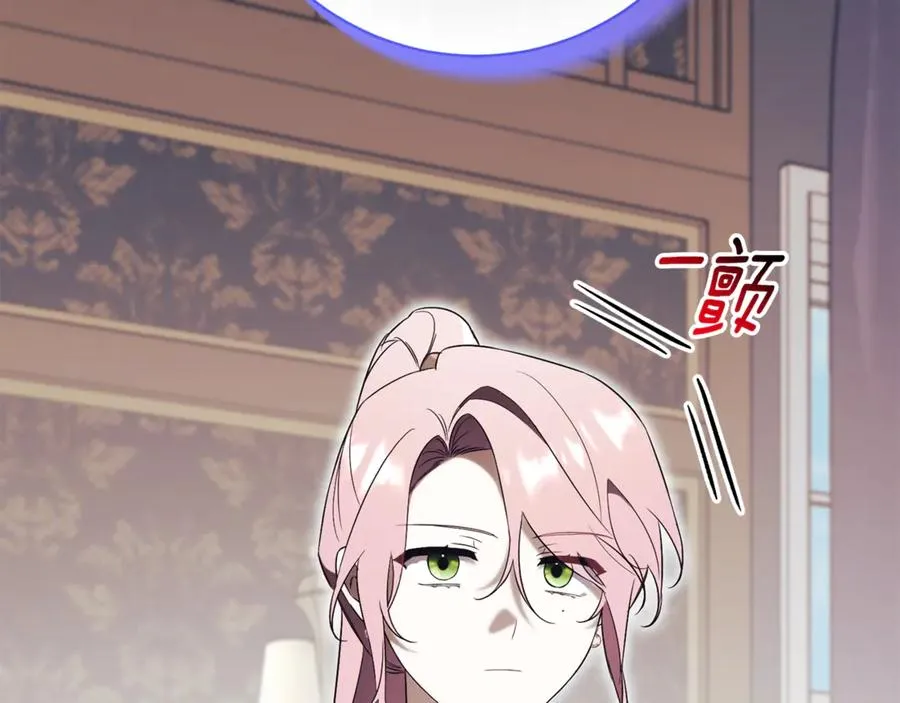 第17话 专属向导 第67页