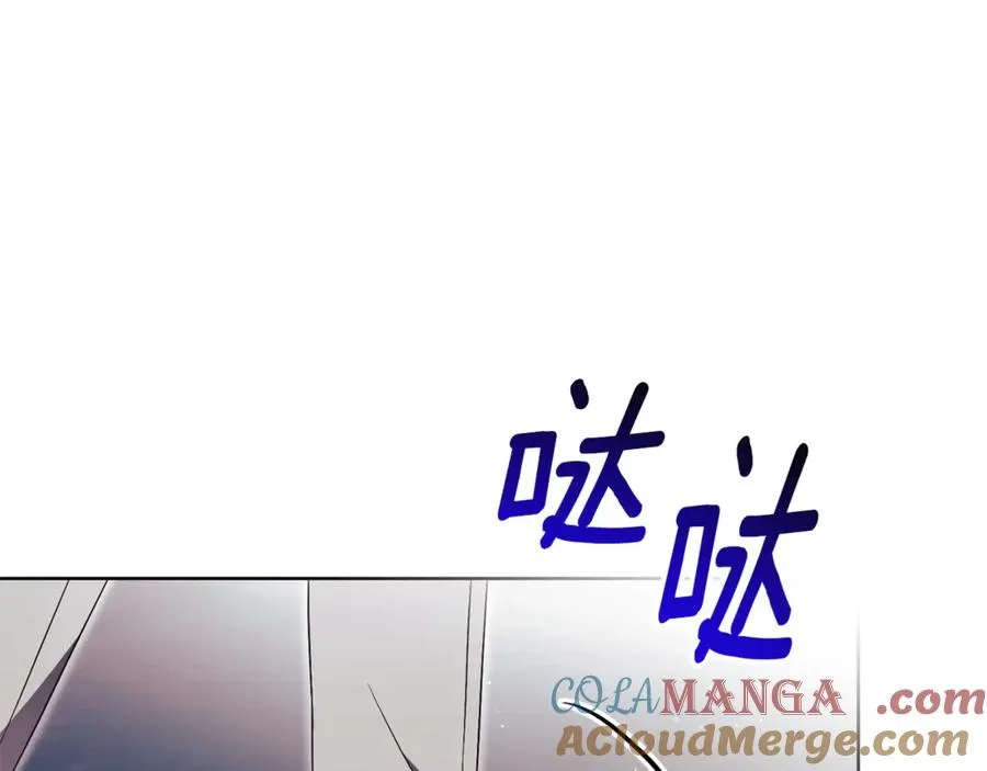 第17话 专属向导 第101页