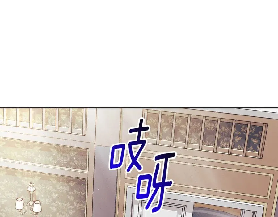 第17话 专属向导 第103页