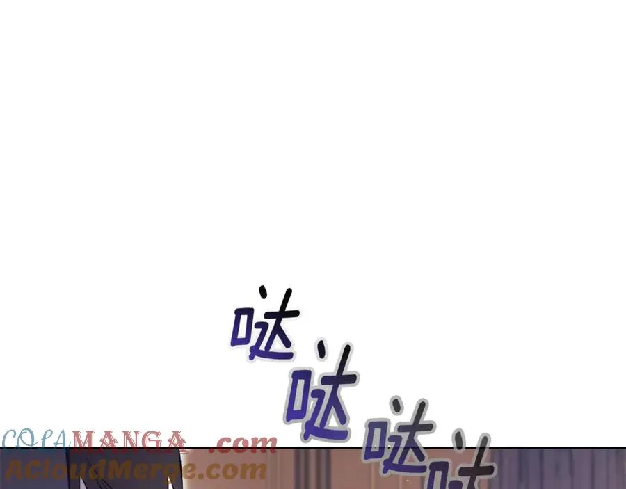 第17话 专属向导 第117页
