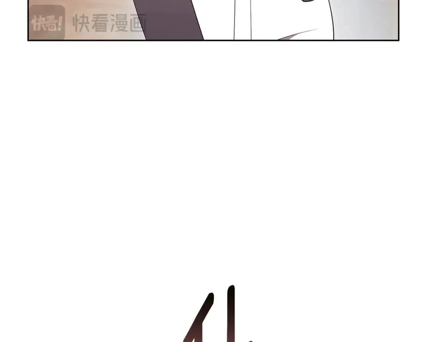 第17话 专属向导 第127页