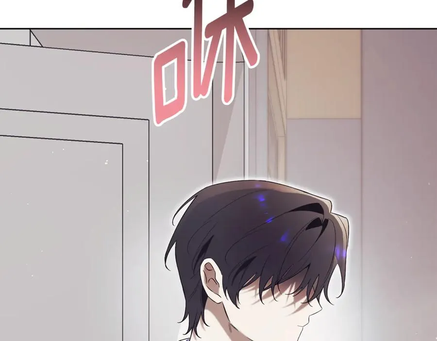 第17话 专属向导 第128页