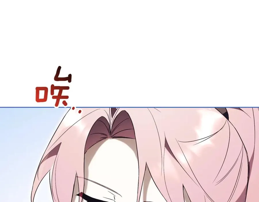 第17话 专属向导 第147页