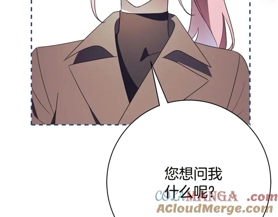 第17话 专属向导 第169页