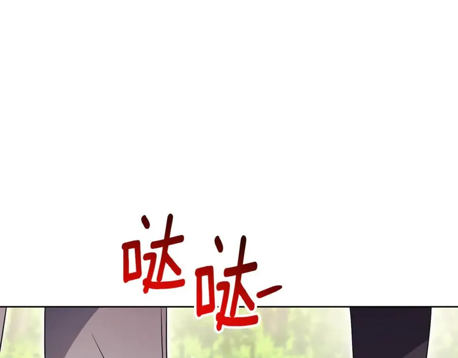 第17话 专属向导 第190页