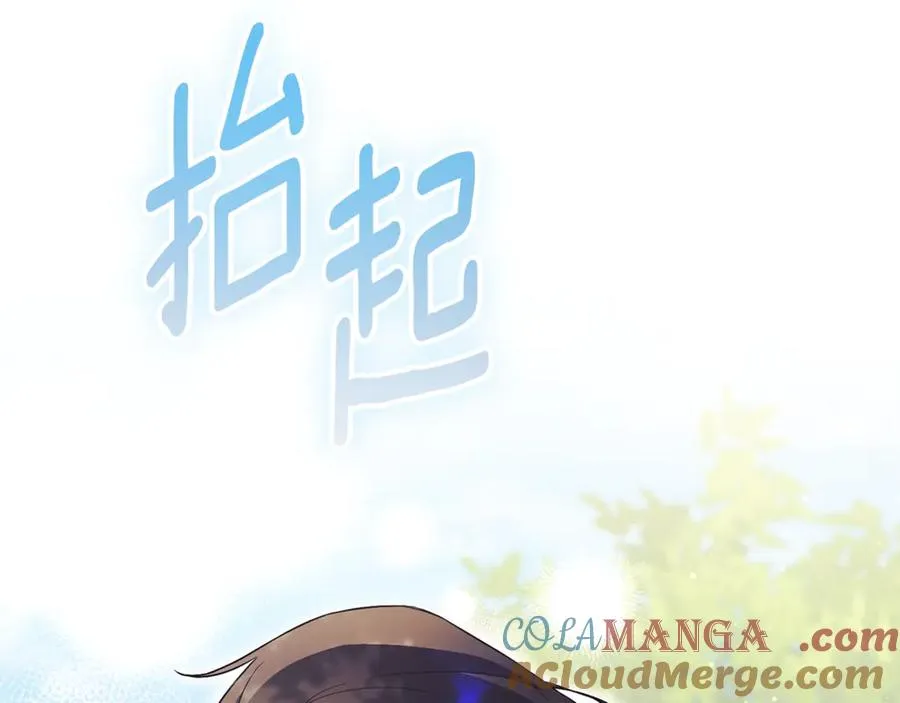 第17话 专属向导 第193页
