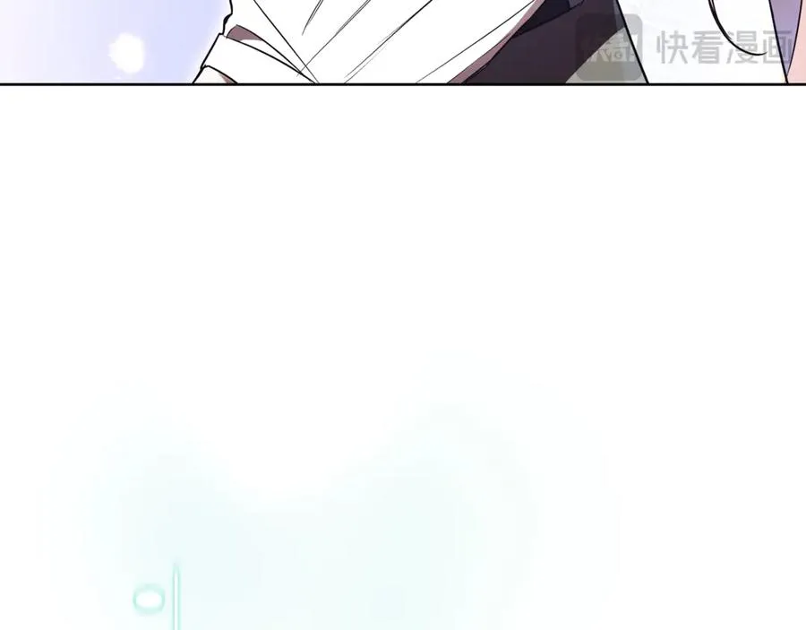 第17话 专属向导 第202页
