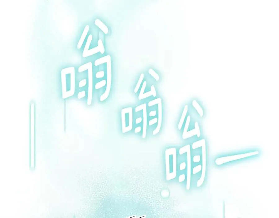 第17话 专属向导 第206页