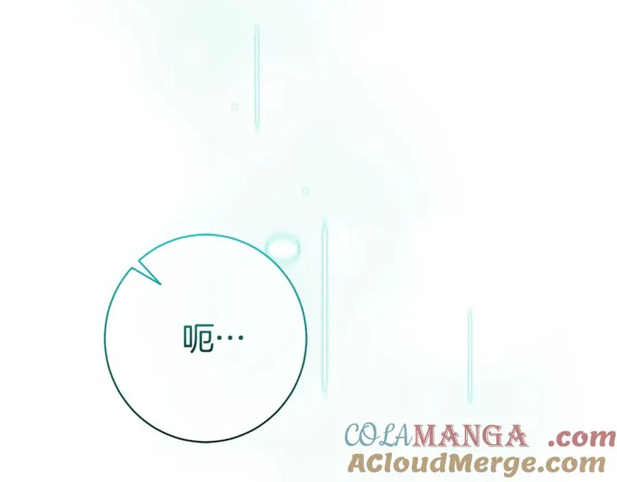 第17话 专属向导 第209页