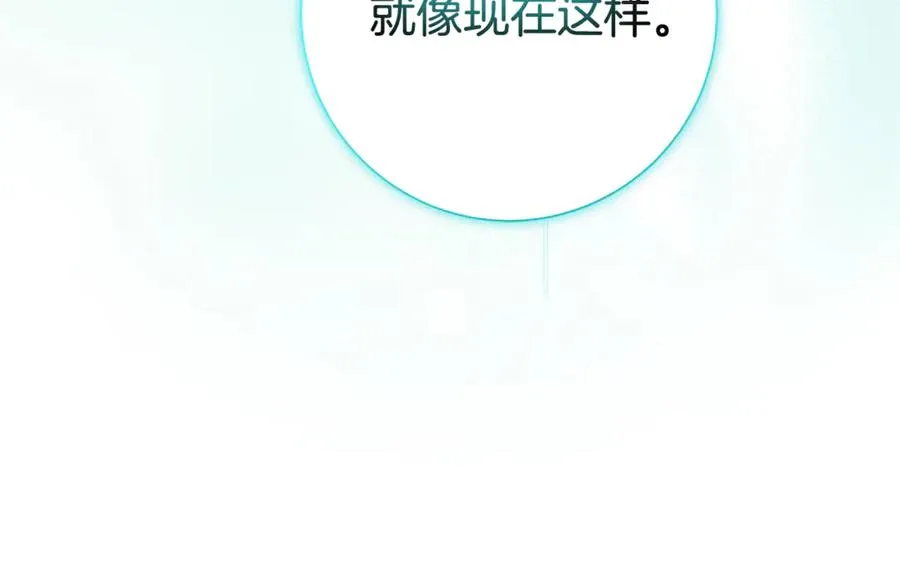 第17话 专属向导 第219页
