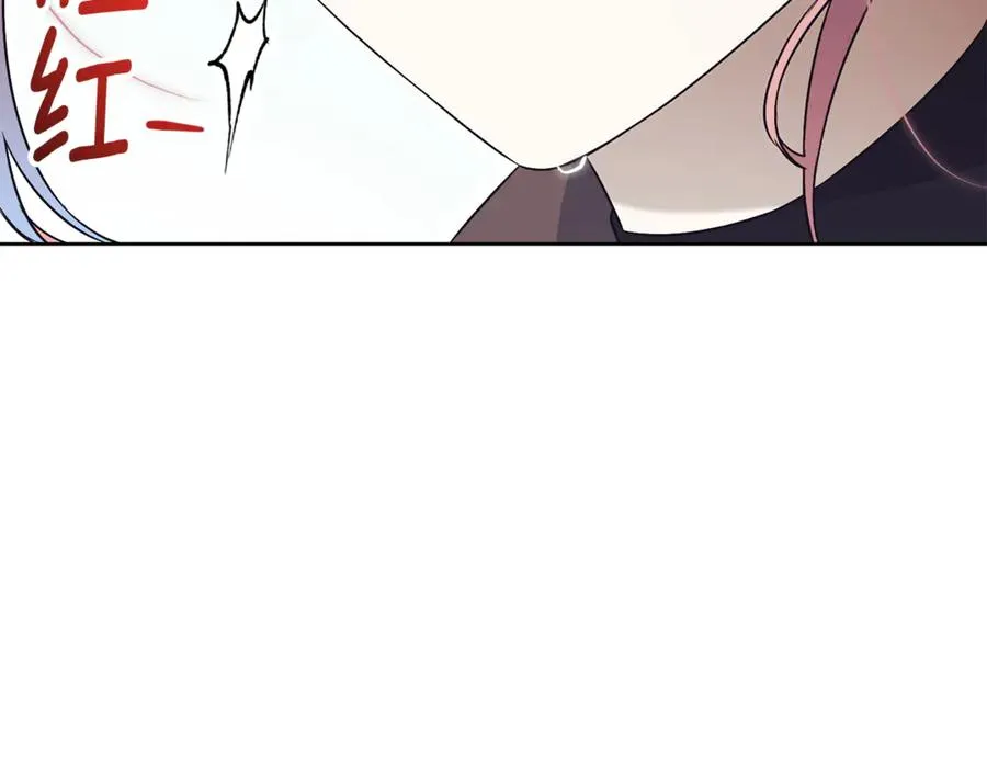 第17话 专属向导 第222页
