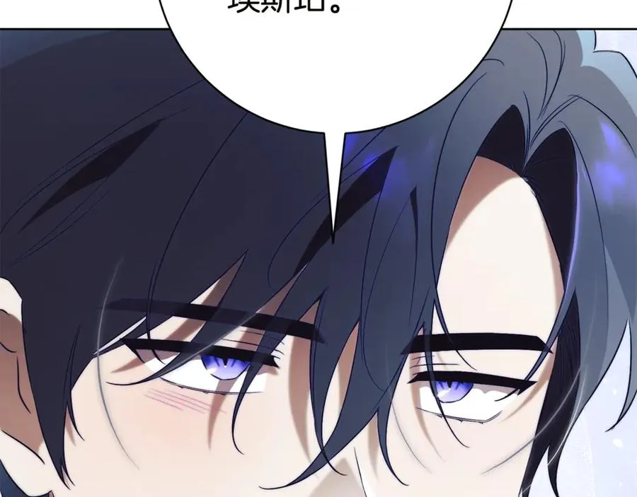 第17话 专属向导 第238页