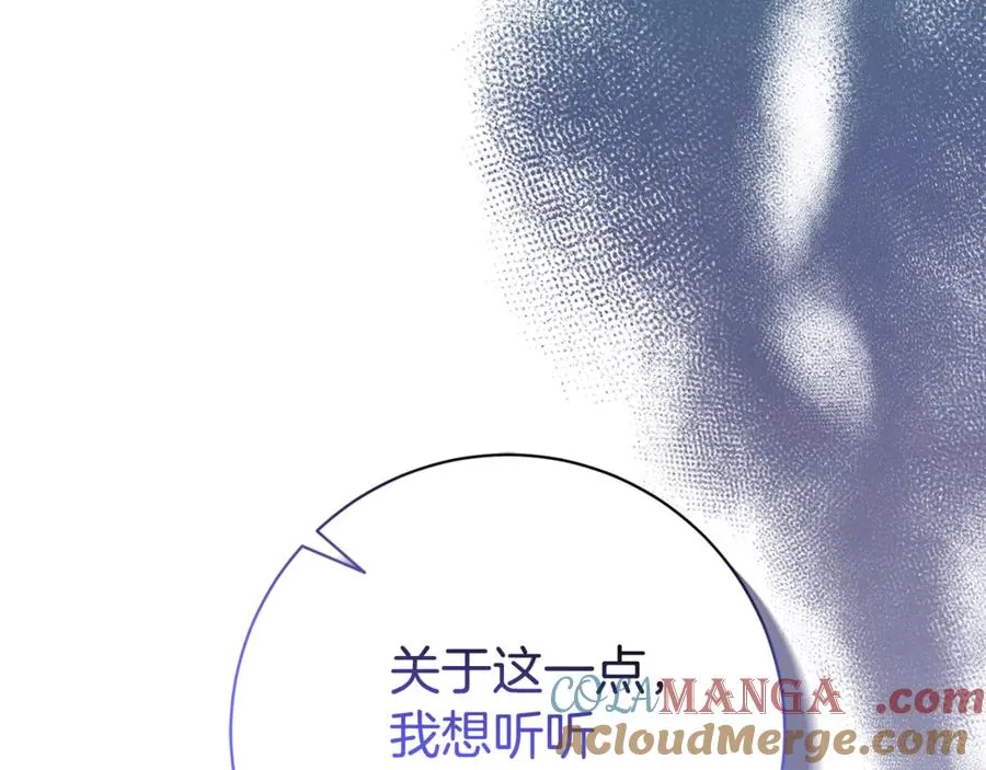 第17话 专属向导 第245页