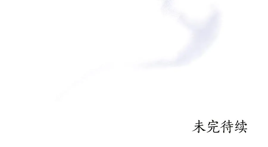 第17话 专属向导 第247页
