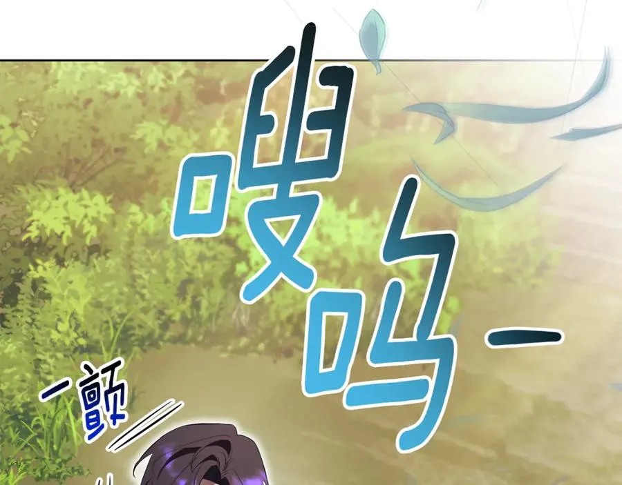 第18话 刻意接近 第30页