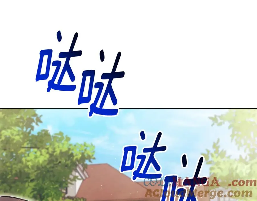 第18话 刻意接近 第33页