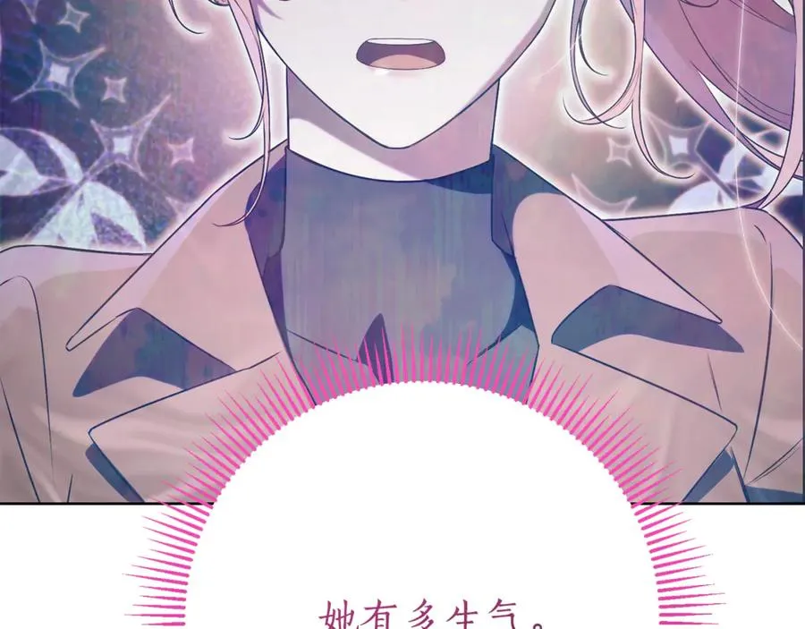 第18话 刻意接近 第48页