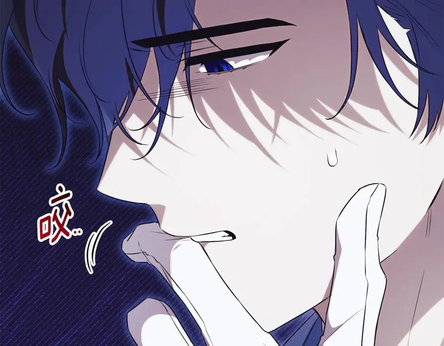 第18话 刻意接近 第51页