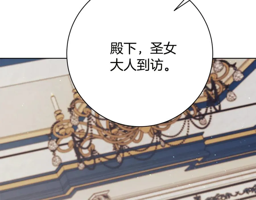 第18话 刻意接近 第112页