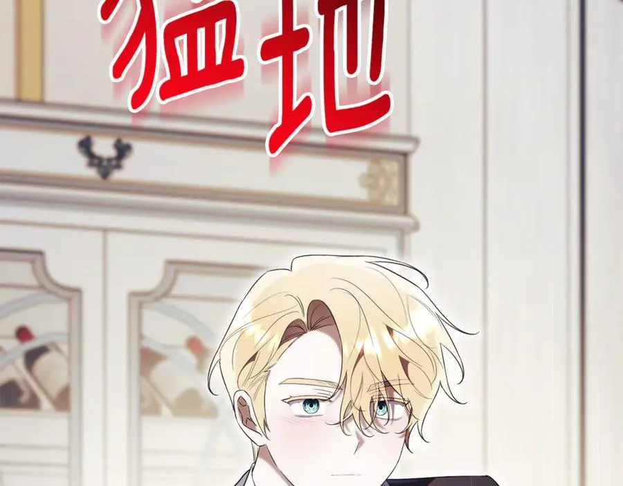 第18话 刻意接近 第116页