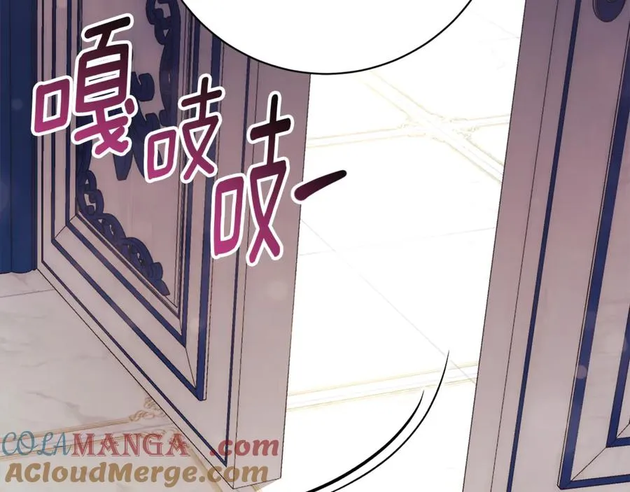 第18话 刻意接近 第125页