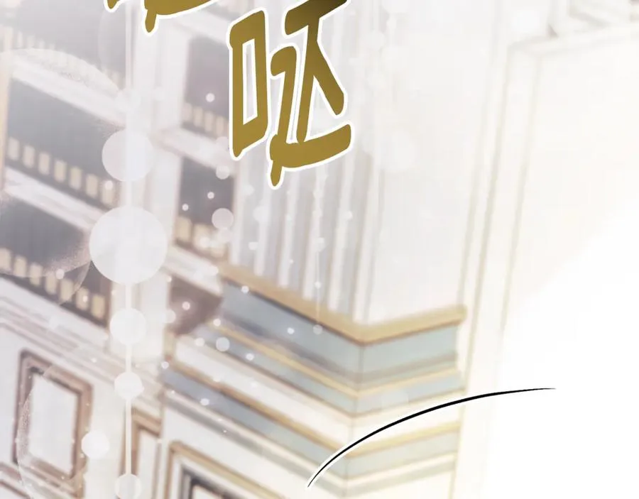 第18话 刻意接近 第128页