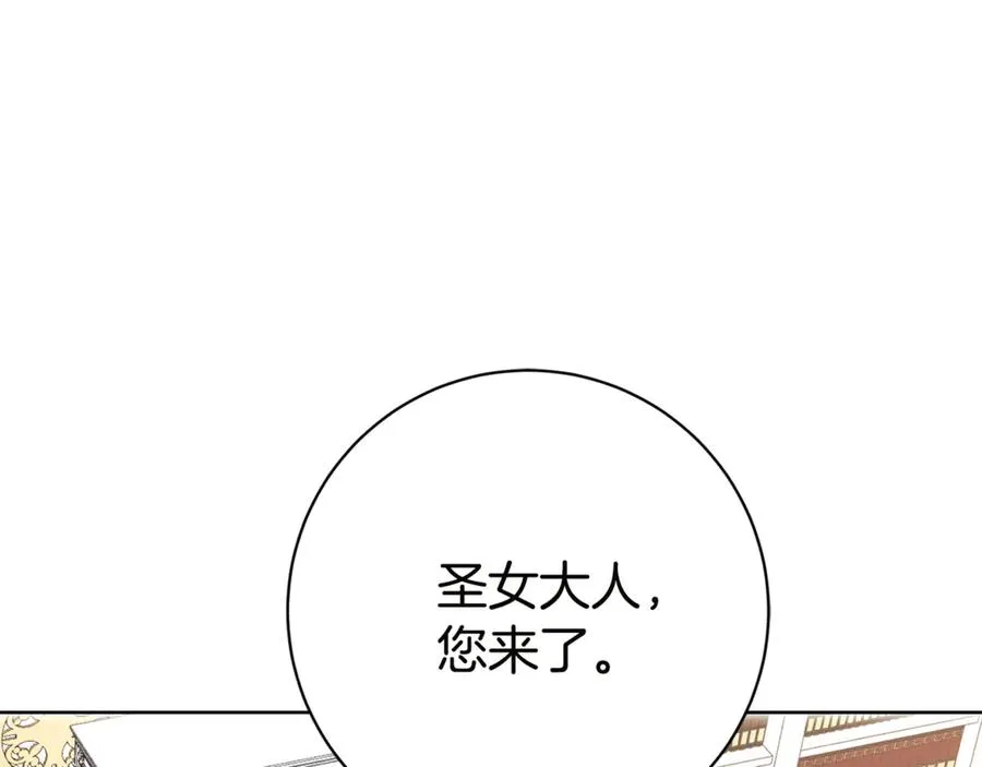 第18话 刻意接近 第136页