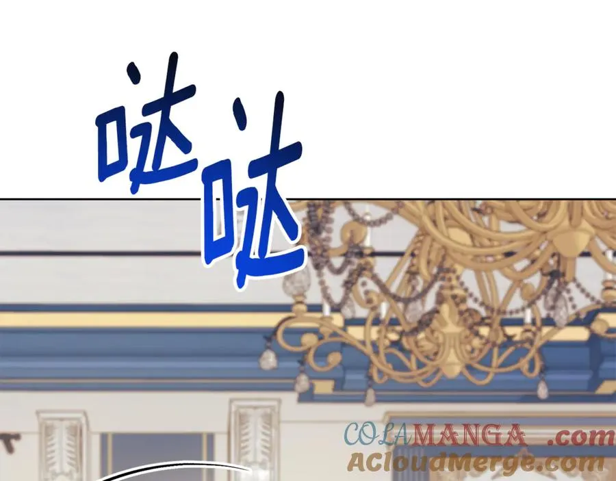 第18话 刻意接近 第145页