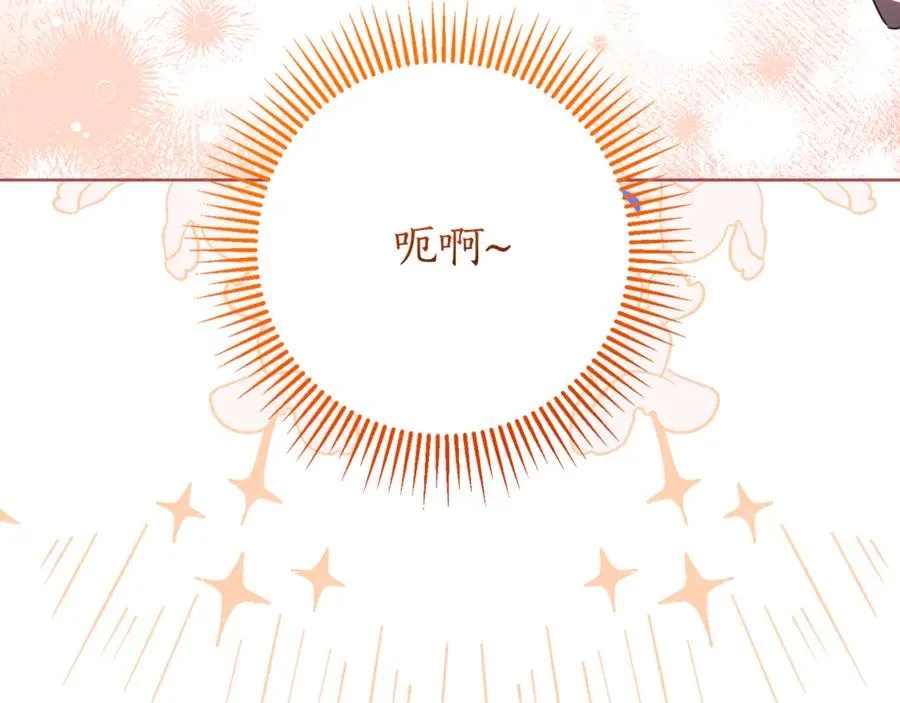 第18话 刻意接近 第159页