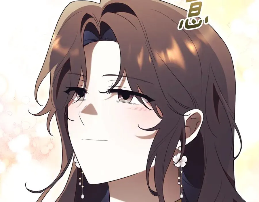 第18话 刻意接近 第167页