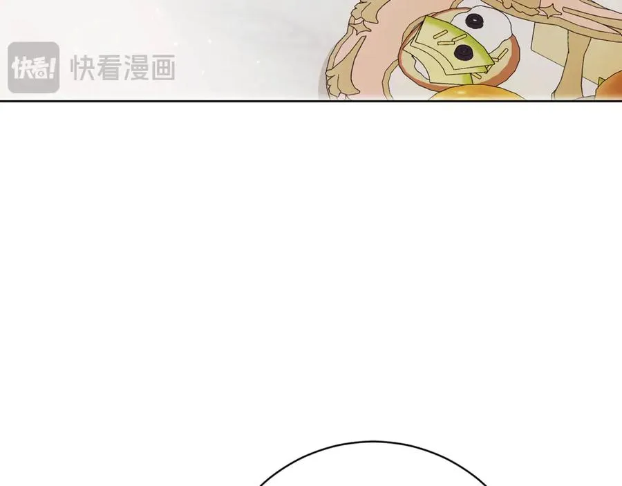 第18话 刻意接近 第174页