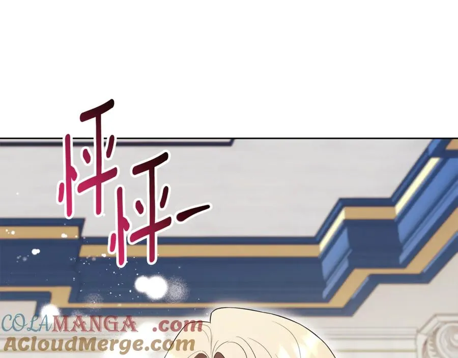 第18话 刻意接近 第185页