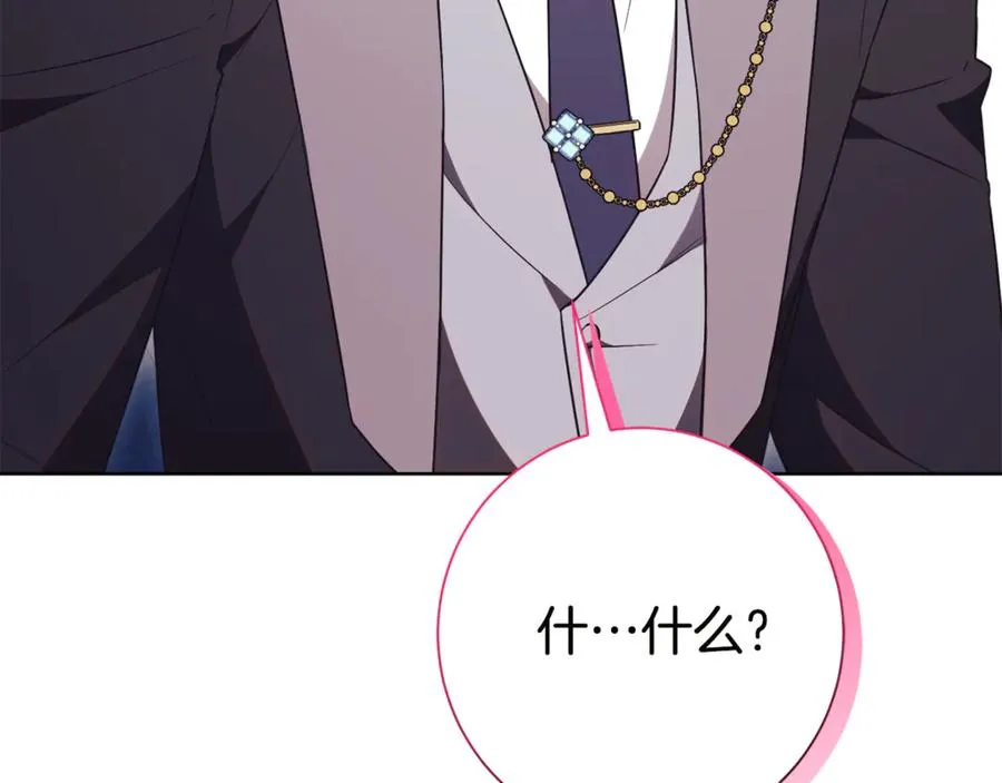 第18话 刻意接近 第187页