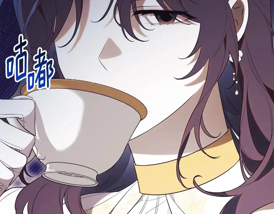 第18话 刻意接近 第202页