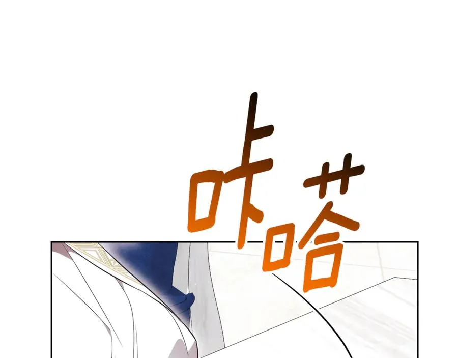 第18话 刻意接近 第207页