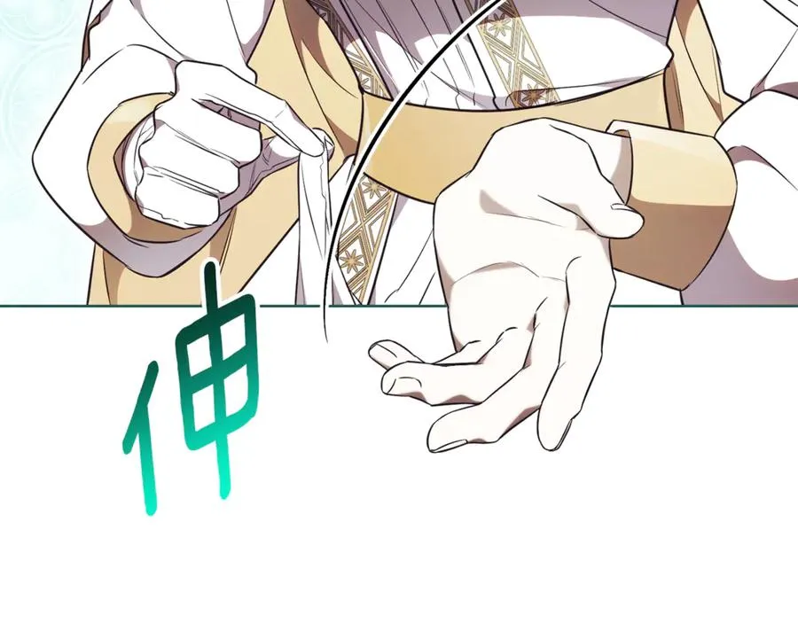 第18话 刻意接近 第216页