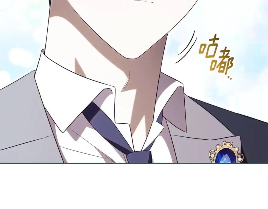 第18话 刻意接近 第227页