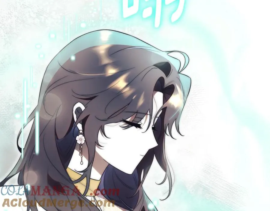 第18话 刻意接近 第233页