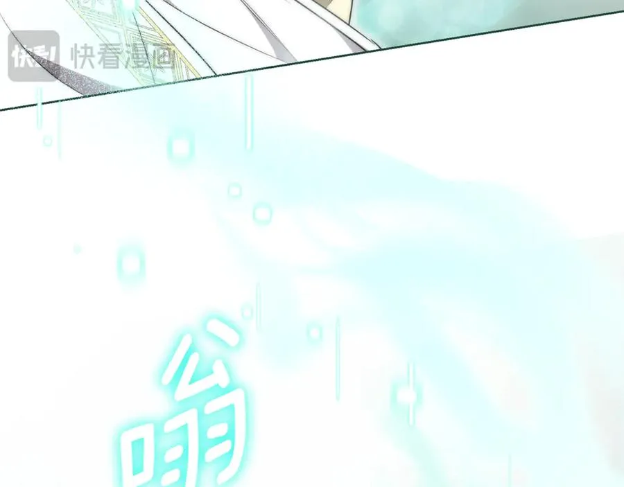 第18话 刻意接近 第235页