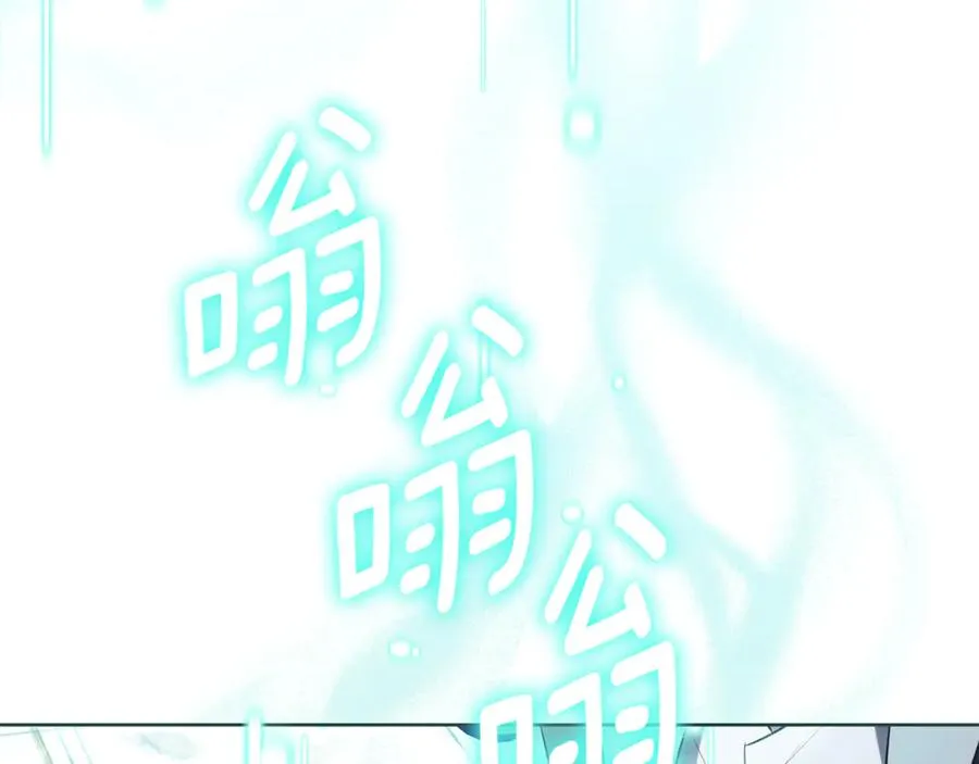 第18话 刻意接近 第239页