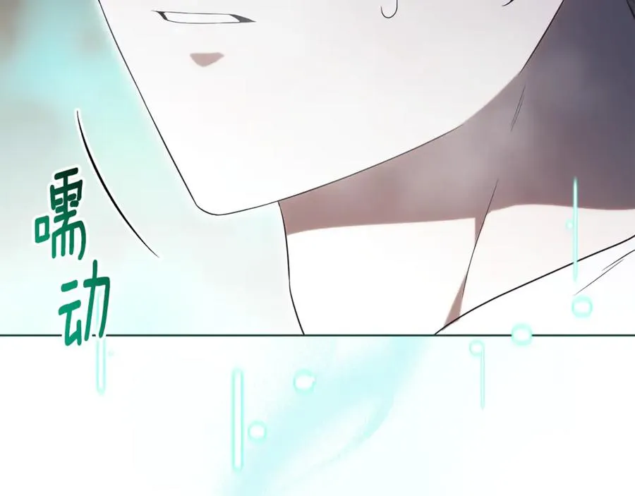 第18话 刻意接近 第243页