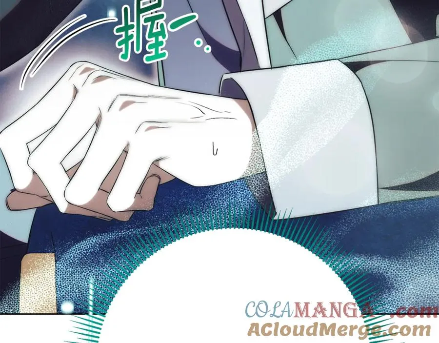 第18话 刻意接近 第249页