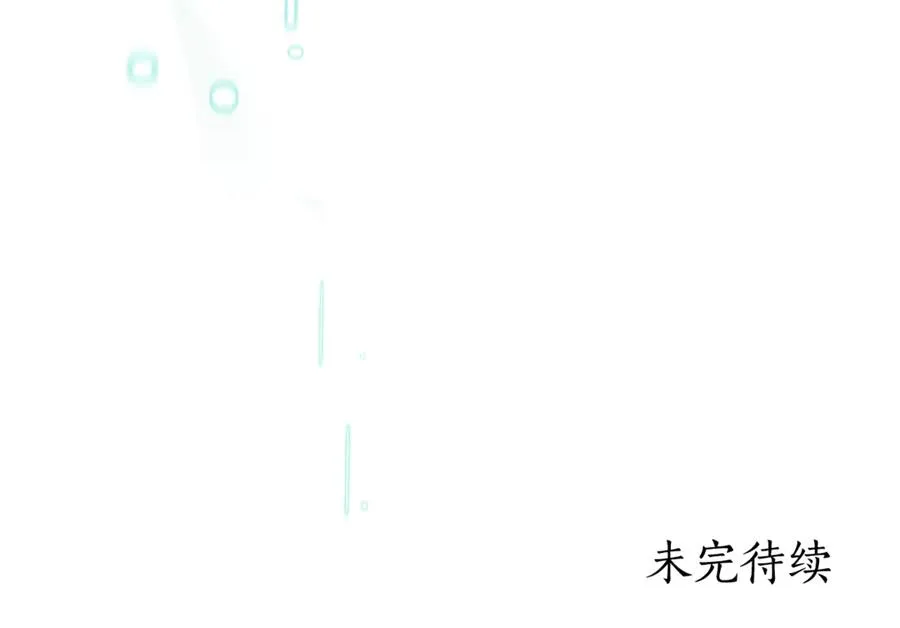 第18话 刻意接近 第258页