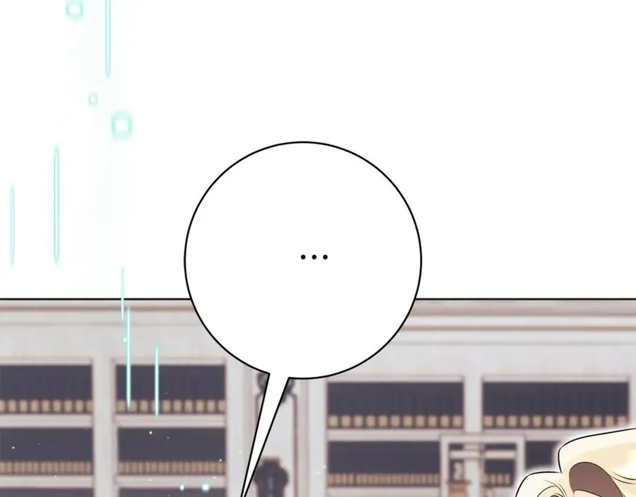第19话 深入的感觉 第8页