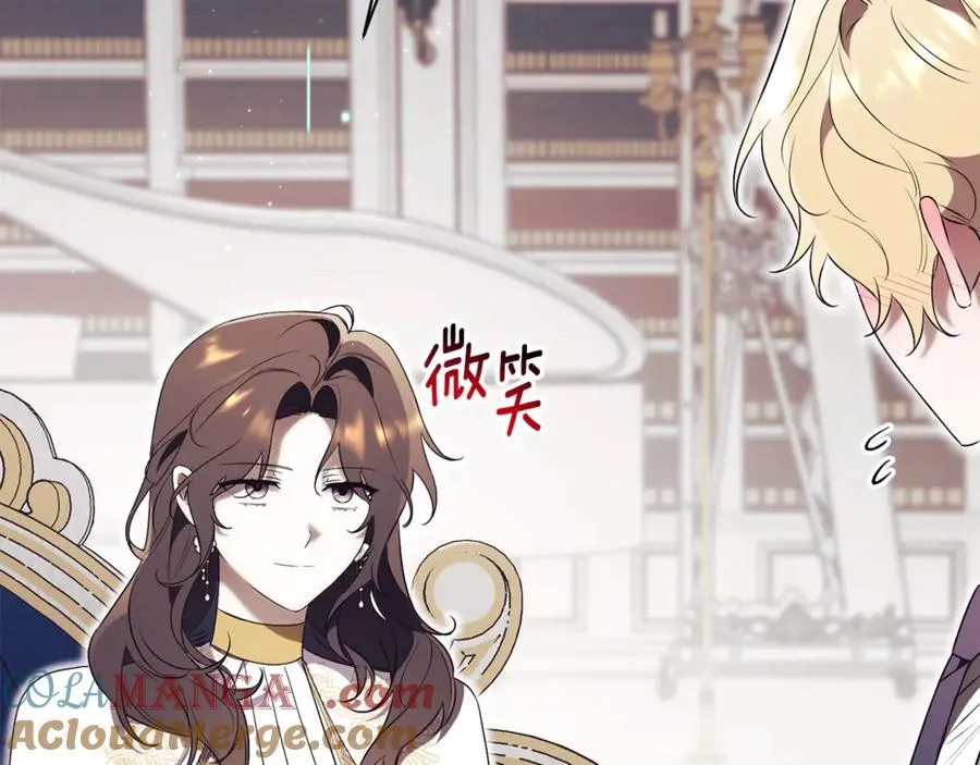 第19话 深入的感觉 第9页