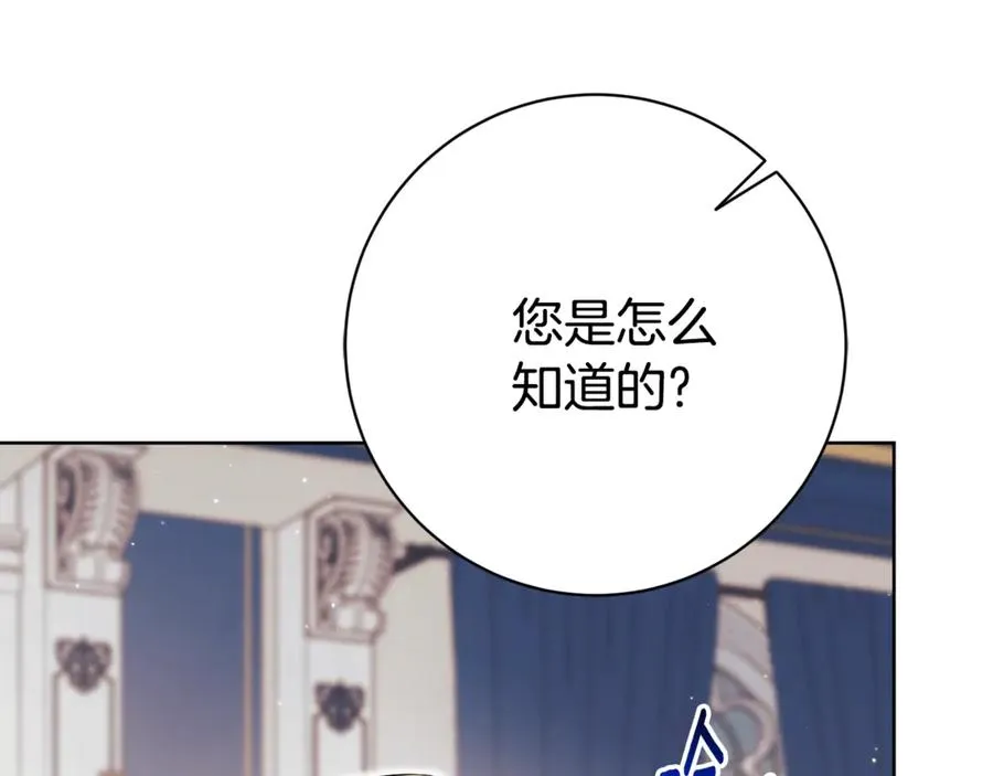 第19话 深入的感觉 第15页