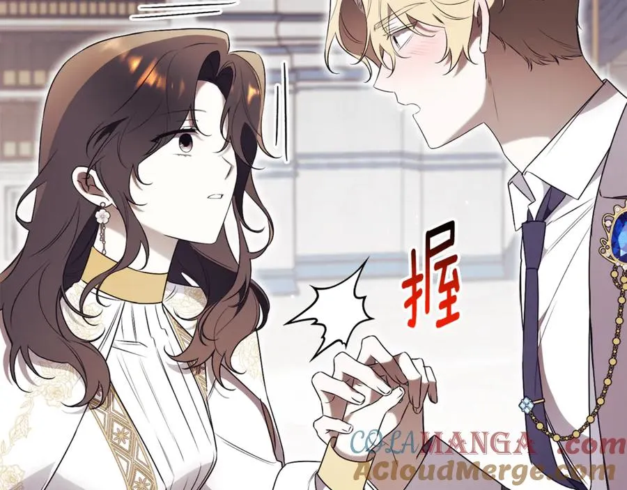 第19话 深入的感觉 第25页