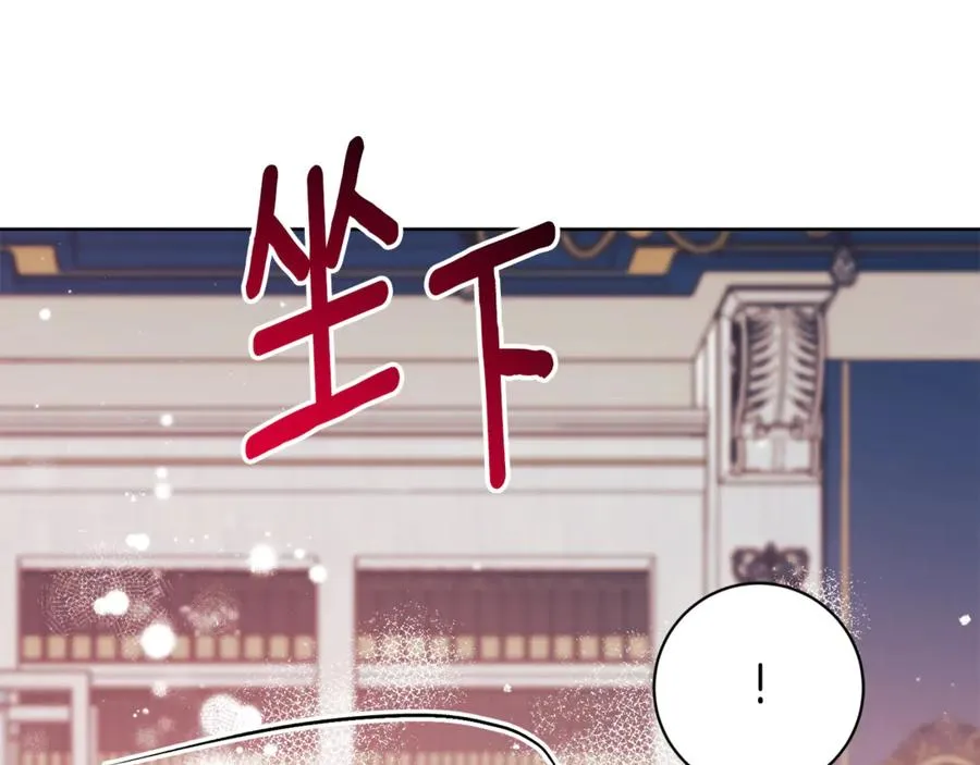 第19话 深入的感觉 第38页