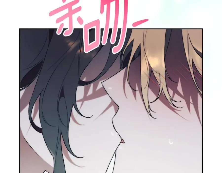 第19话 深入的感觉 第46页